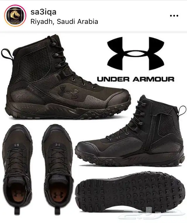 بسطار اندر ارمر 0