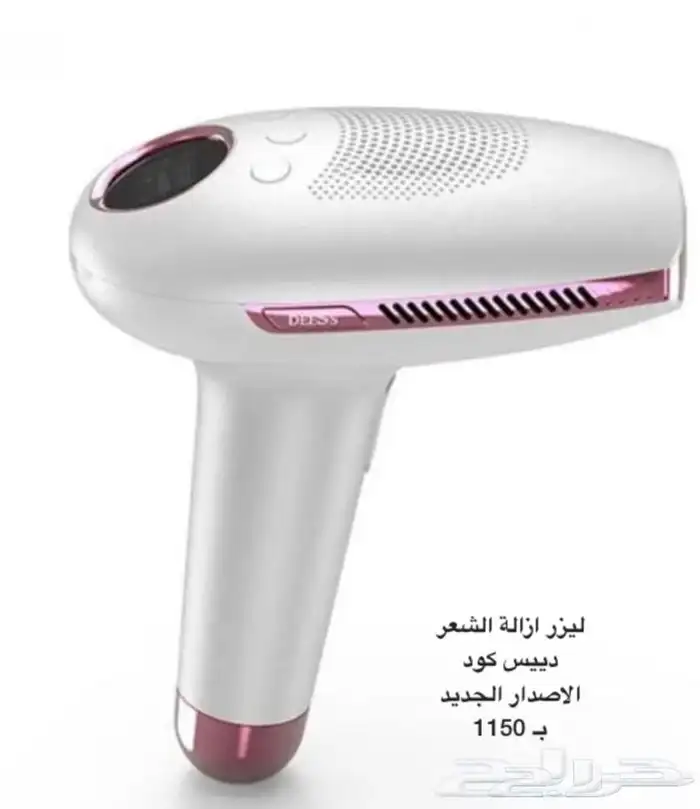 اجهزة ليزر ازالة الشعر الحديثه 3