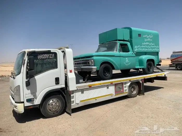 سطحة هيدروليك شرق و شمال الرياض 0