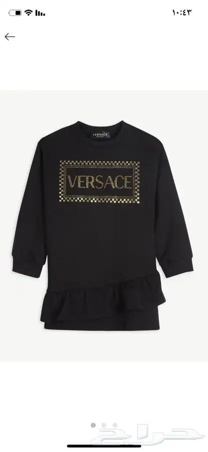 ملابس جديدة أطفال ماركات عالمية ربيعي شتوي ( شحن مجاني) 0