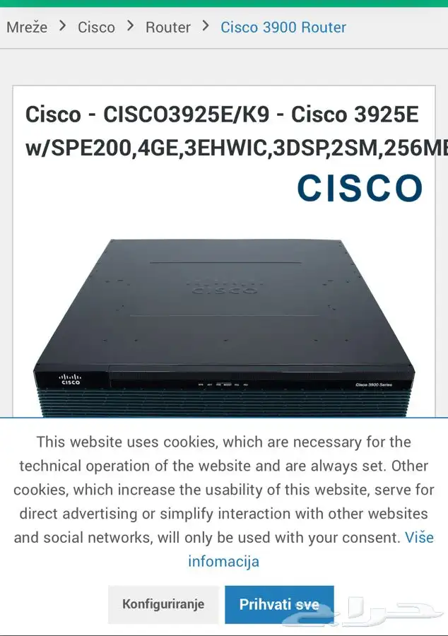 راوتر سيسكو cisco 15