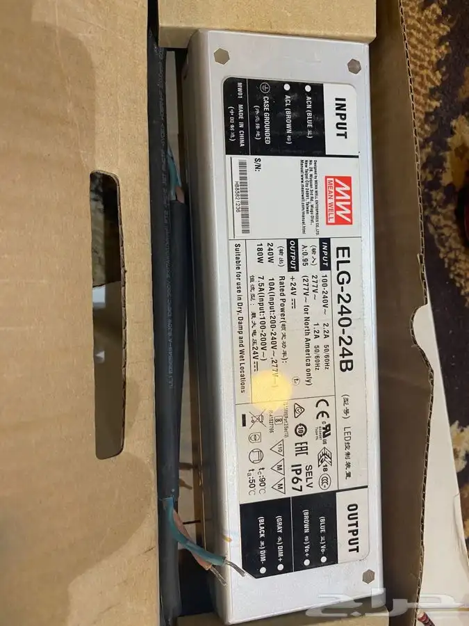 مزود طاقة محول ليد LED طرنس 5