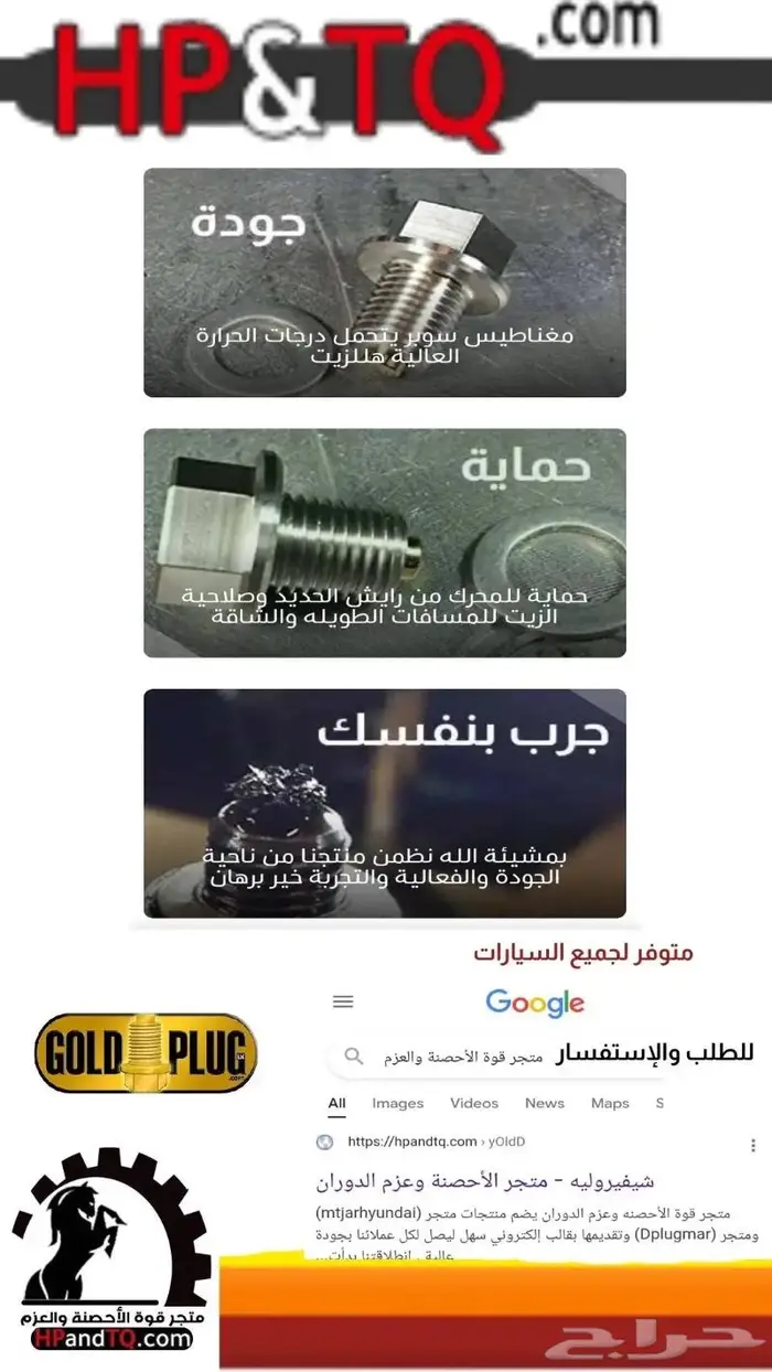 سرة زيت مغناطيس الأمريكية 5