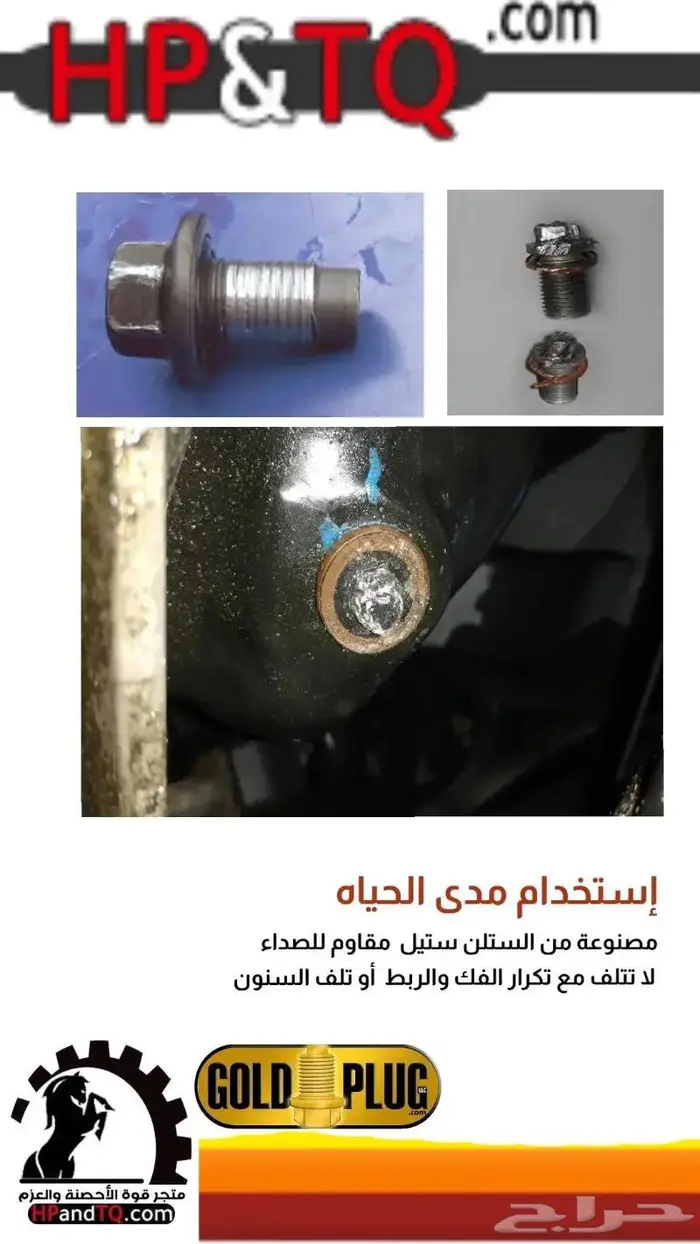 سرة زيت مغناطيس الأمريكية 8