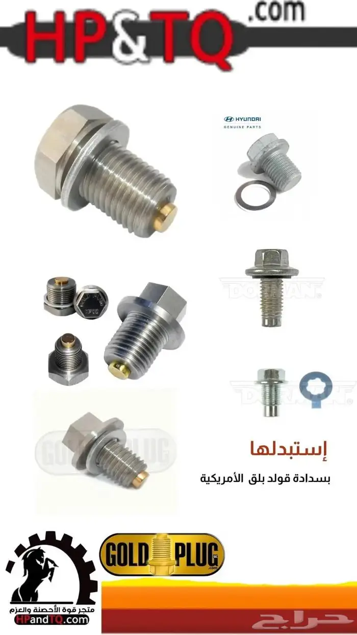 سرة زيت مغناطيس الأمريكية 9