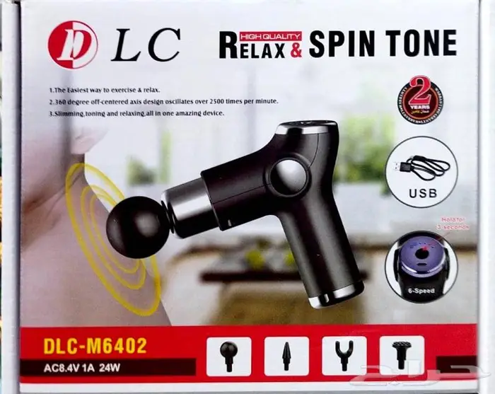 مسدس مساج جهاز تدليك DLC ضمان سنتين 2