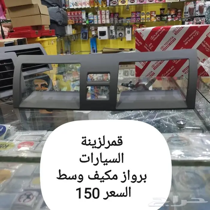 شماسات كامري اوريون  من 2007 إلى 2011 18