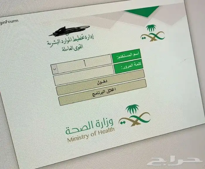 برامج اكسس الاكسس اوفيس لتنظيم اعمالك اطلب برنامجك الان 5