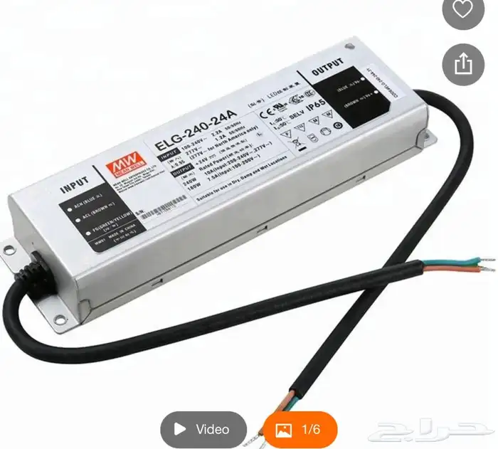 مزود طاقة محول ليد LED طرنس 0