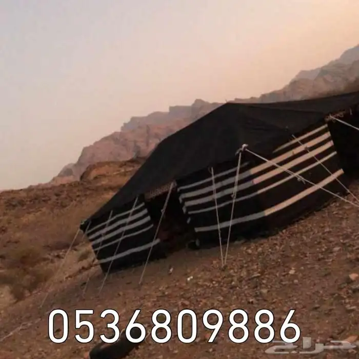 بيوت شعر - بيت شعر اسود تركي خياطة يدوية - خيام شعر 0