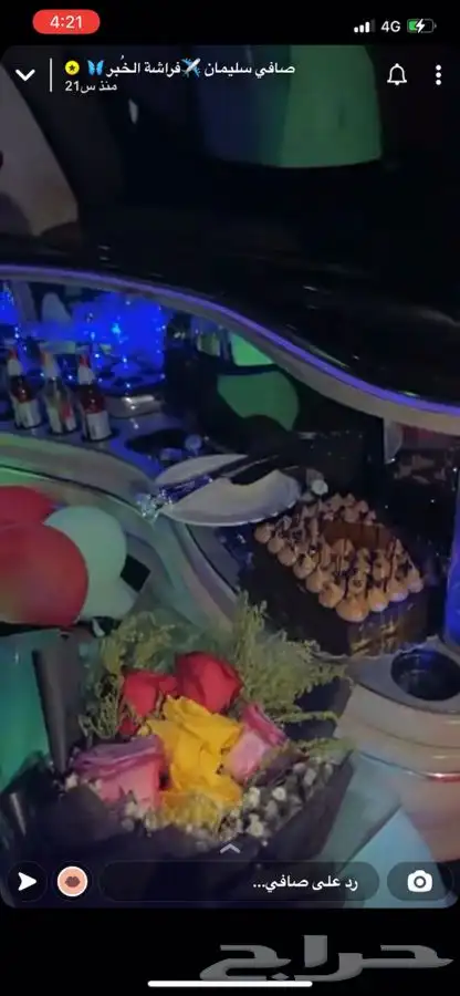 ليمو vip ليموزين توصيل مطار مناسبة احتفال زواج عيد ميلاد 51