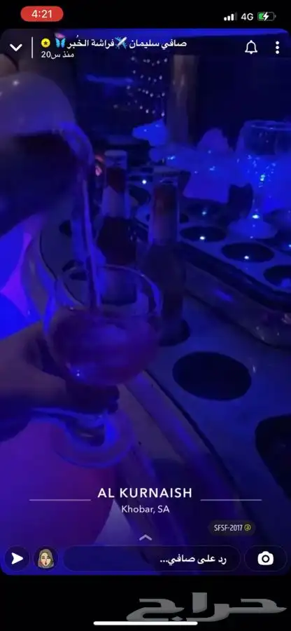 ليمو vip ليموزين توصيل مطار مناسبة احتفال زواج عيد ميلاد 50