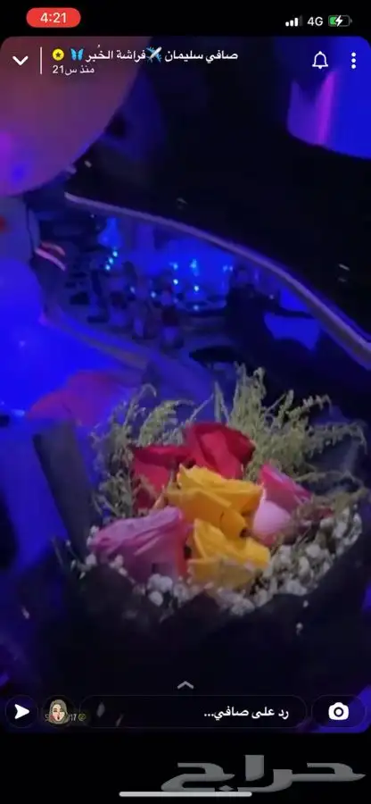 ليمو vip ليموزين توصيل مطار مناسبة احتفال زواج عيد ميلاد 47