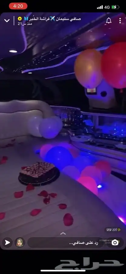 ليمو vip ليموزين توصيل مطار مناسبة احتفال زواج عيد ميلاد 46