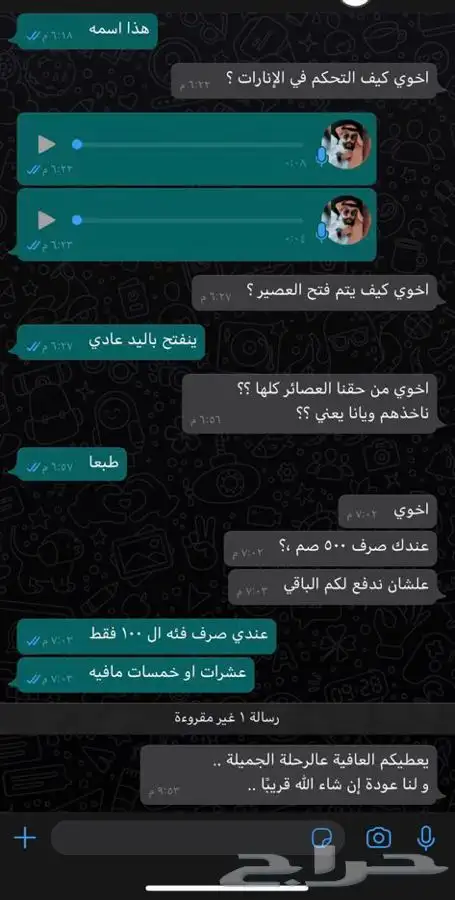 ليمو vip ليموزين توصيل مطار مناسبة احتفال زواج عيد ميلاد 64