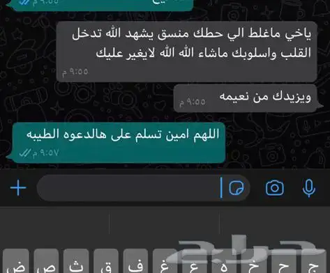 ليمو vip ليموزين توصيل مطار مناسبة احتفال زواج عيد ميلاد 58
