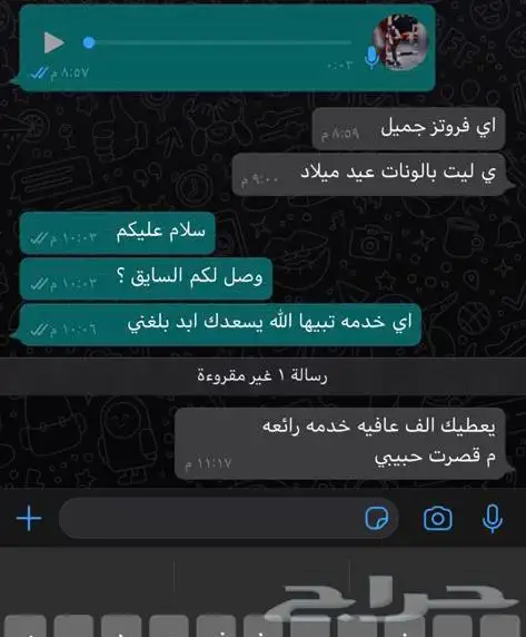 ليمو vip ليموزين توصيل مطار مناسبة احتفال زواج عيد ميلاد 61