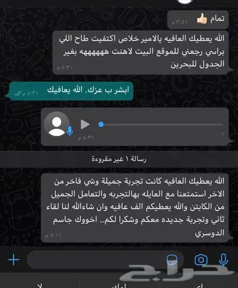 ليمو vip ليموزين توصيل مطار مناسبة احتفال زواج عيد ميلاد 63