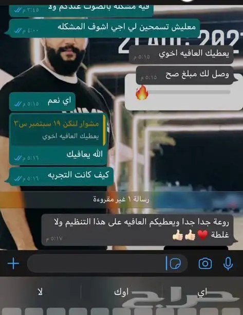 ليمو vip ليموزين توصيل مطار مناسبة احتفال زواج عيد ميلاد 62