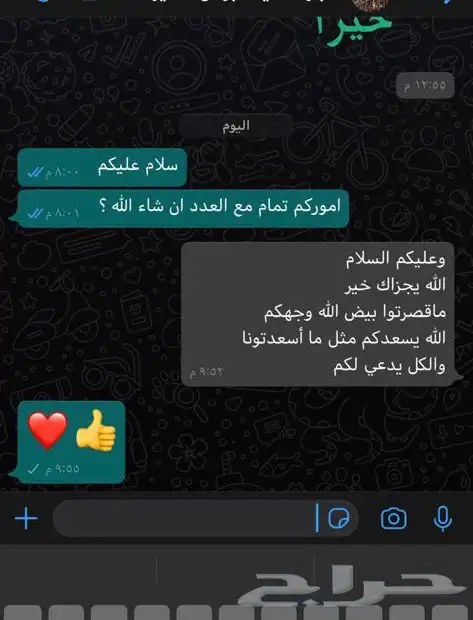 ليمو vip ليموزين توصيل مطار مناسبة احتفال زواج عيد ميلاد 56