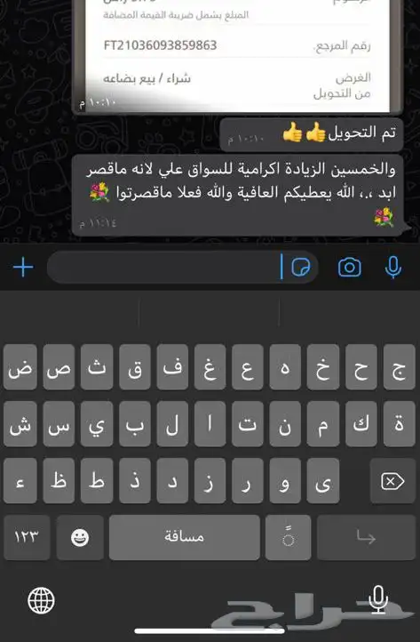 ليمو vip ليموزين توصيل مطار مناسبة احتفال زواج عيد ميلاد 60