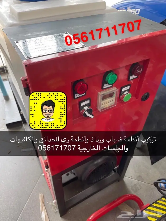 تصميم حدائق وأنظمة ضباب للكافيهات والجلسات 51