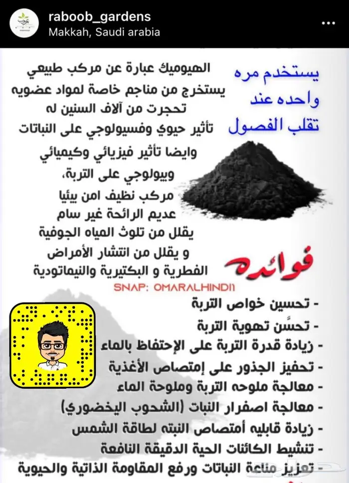 تصميم حدائق وأنظمة ضباب للكافيهات والجلسات 41