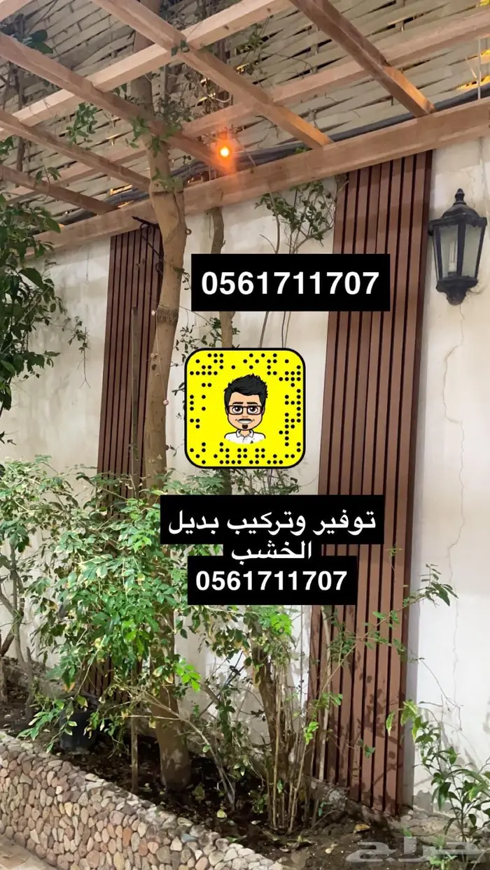 تصميم حدائق وأنظمة ضباب للكافيهات والجلسات 5