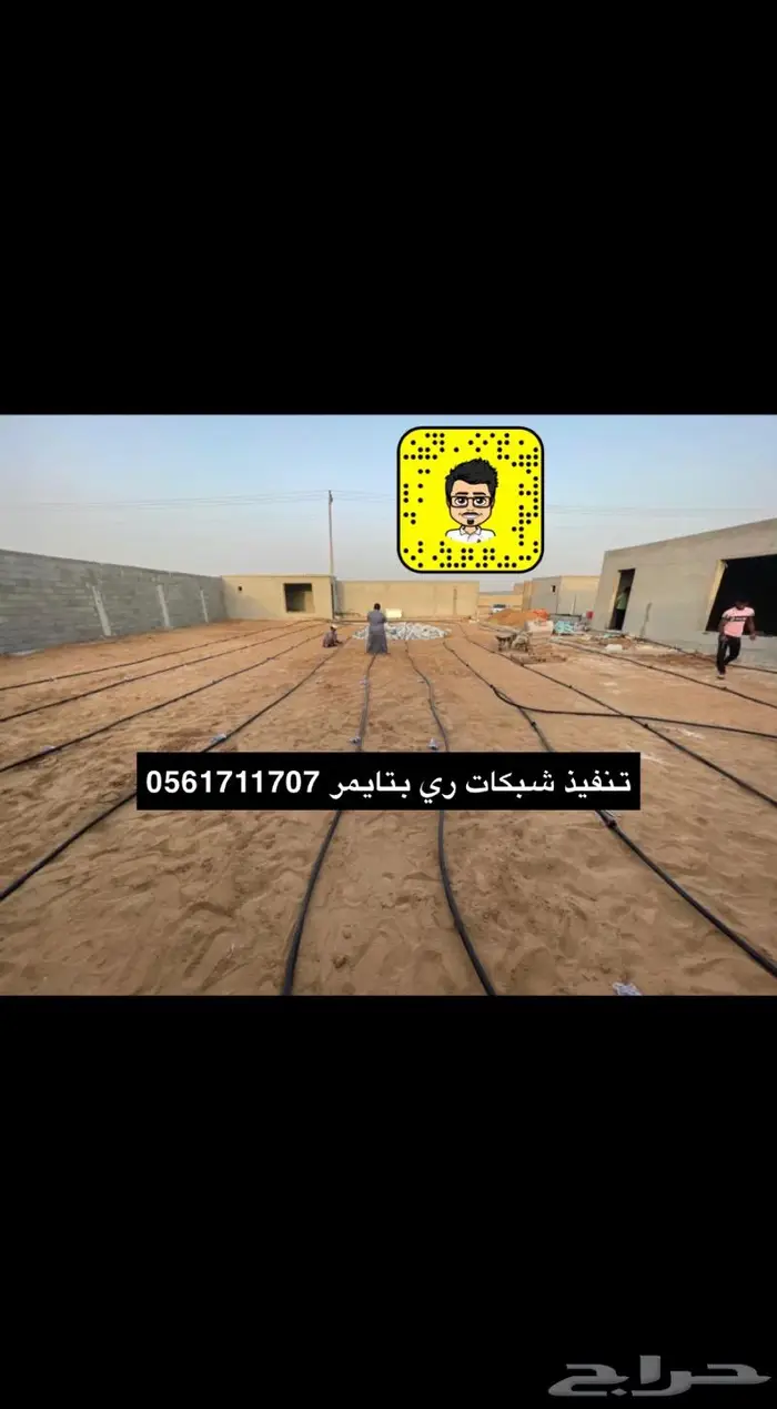 تصميم حدائق وأنظمة ضباب للكافيهات والجلسات 8