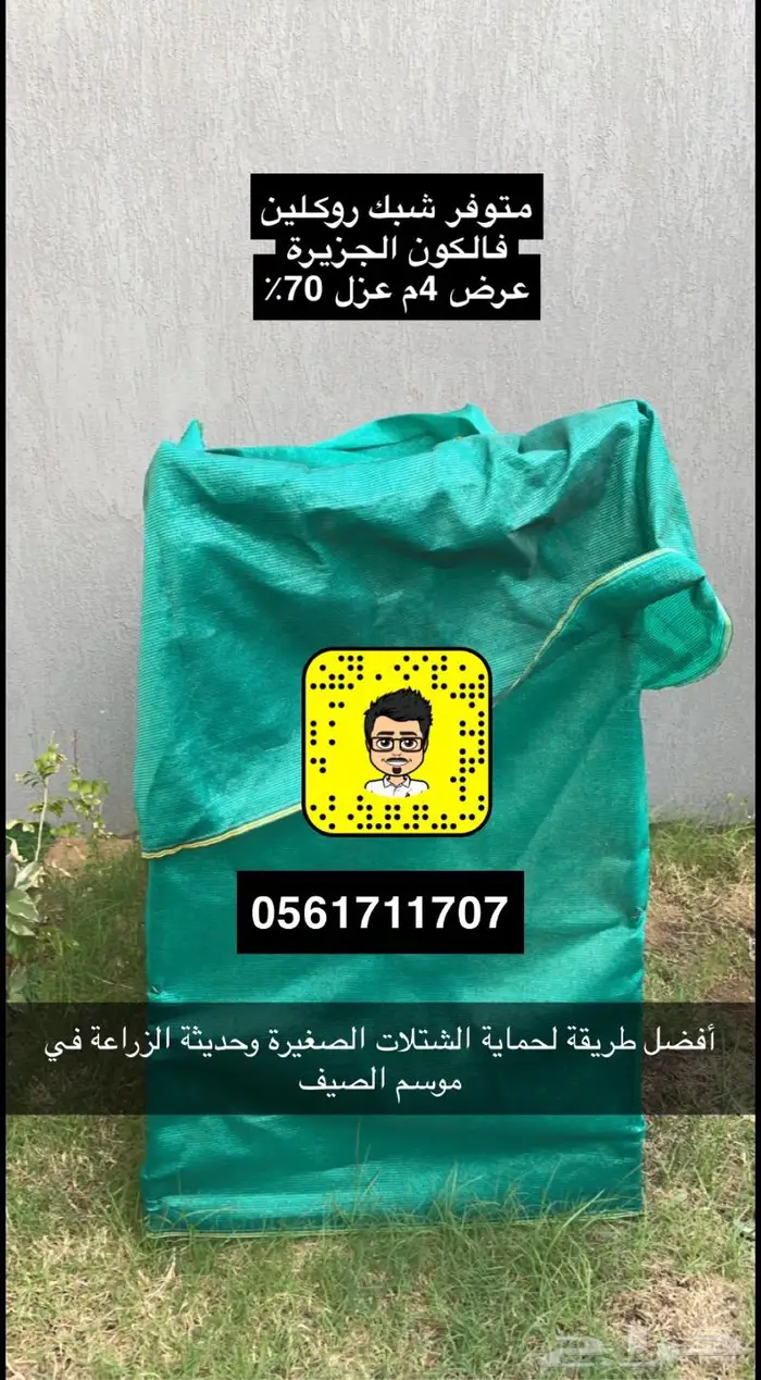 تصميم حدائق وأنظمة ضباب للكافيهات والجلسات 42