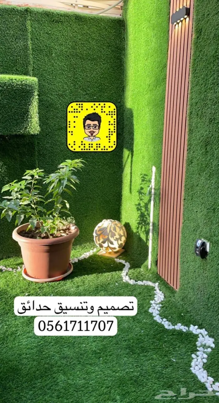 تصميم حدائق وأنظمة ضباب للكافيهات والجلسات 0