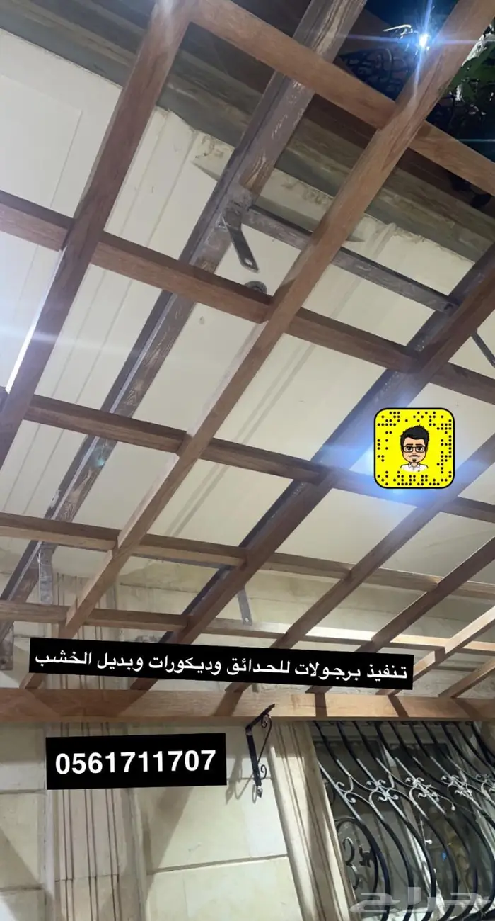 تصميم حدائق وأنظمة ضباب للكافيهات والجلسات 50