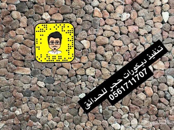 تصميم حدائق وأنظمة ضباب للكافيهات والجلسات 4