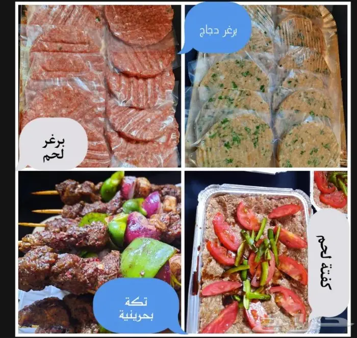 تجهيز مشويات وحفلات شواء 5