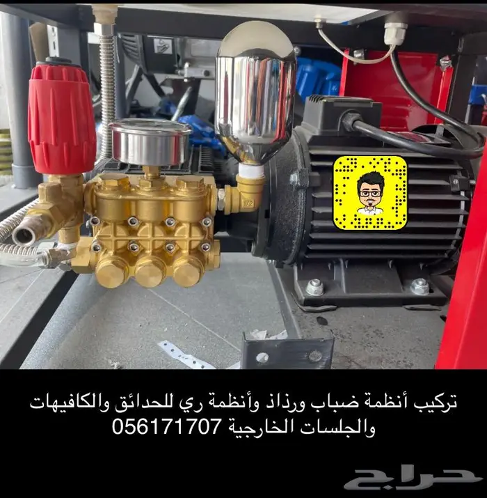 تصميم حدائق وأنظمة ضباب للكافيهات والجلسات 48