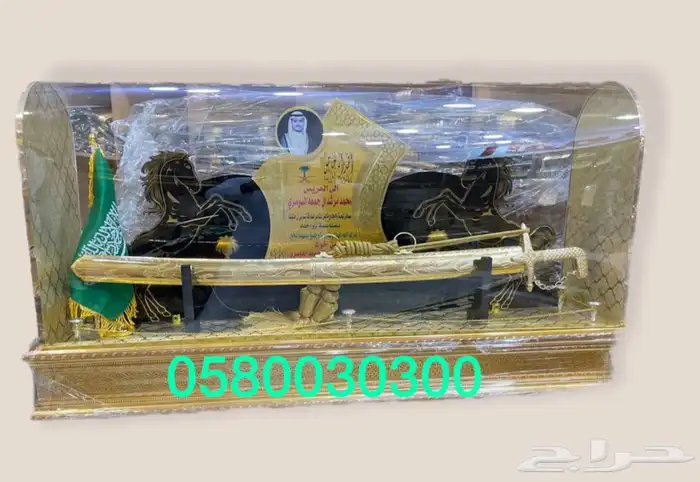 هدية رجال بشت شتوي سيف درع عطر ساعة زوج 19