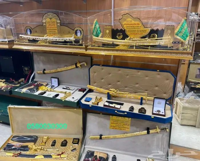 هدية رجال بشت شتوي سيف درع عطر ساعة زوج 21