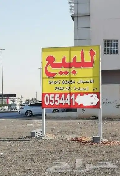 رسم جدران ستاندات لوحات حروف ستكرات . 4