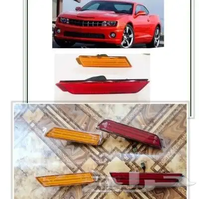 عواكس ودج وكلزلروكمارو 3