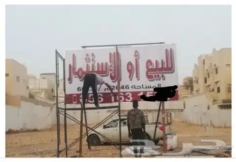 رسم جدران ستاندات لوحات حروف ستكرات . 5