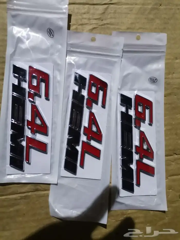 عواكس ودج وكلزلروكمارو 4