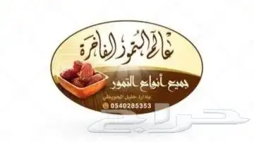 طباعة اختام استكرفواتير كروت منيو فولدرات بنر 83