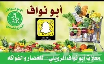 طباعة اختام استكرفواتير كروت منيو فولدرات بنر 69