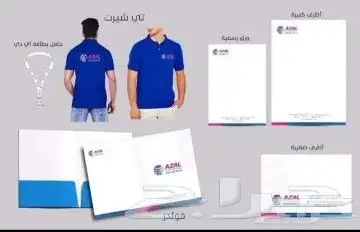 طباعة اختام استكرفواتير كروت منيو فولدرات بنر 85