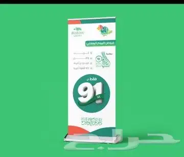 طباعة اختام استكرفواتير كروت منيو فولدرات بنر 78