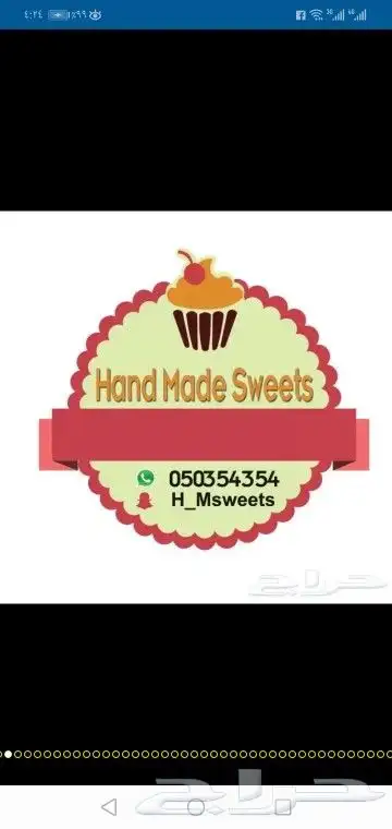طباعة اختام استكرفواتير كروت منيو فولدرات بنر 89