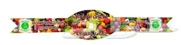 طباعة اختام استكرفواتير كروت منيو فولدرات بنر 75