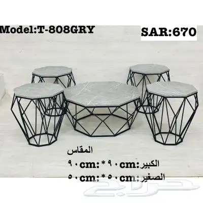 طاولة طاولات طاولة خدمه طاولات خدمه 3