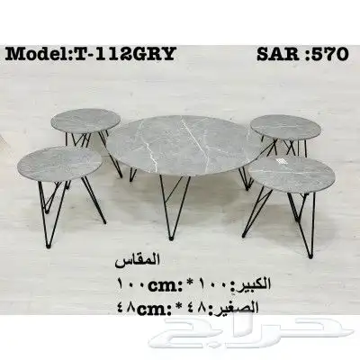 طاولة طاولات طاولة خدمه طاولات خدمه 0