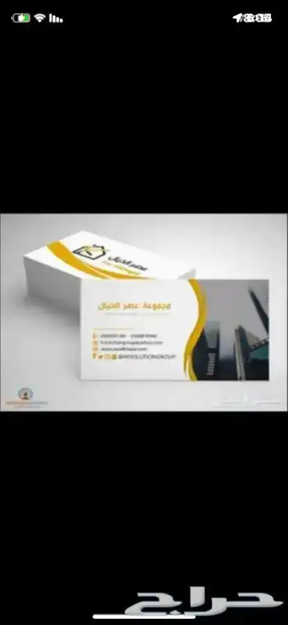للدعاية والاعلان ولجميع المطبوعات 50
